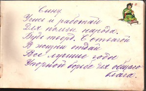 Агитационные "переводилки".