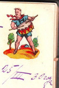 Агитационные "переводилки".