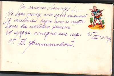 Агитационные "переводилки".