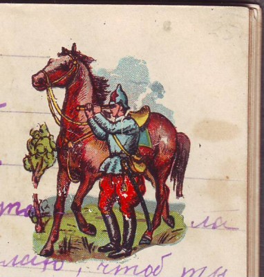 Агитационные "переводилки".