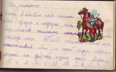 Агитационные "переводилки".