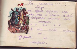 Агитационные "переводилки".