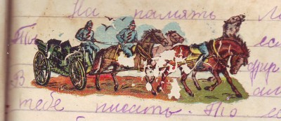 Агитационные "переводилки".