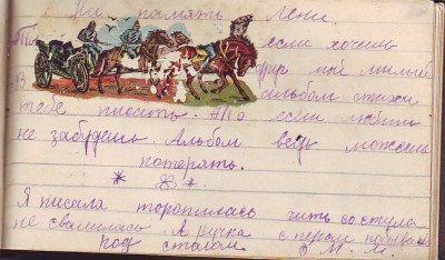 Агитационные "переводилки".