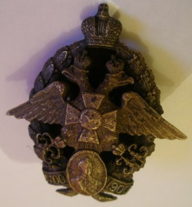 Полковой знак