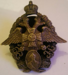 Полковой знак