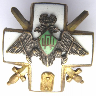 Школа прапорщиков 1917 г.