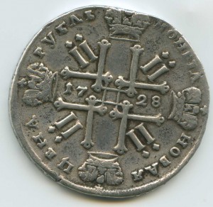 Рубль Петр II 1728 (ошибка "ПЕРТ II")