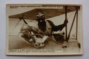 5 фото для фото-газеты.