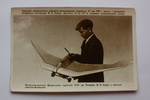 5 фото для фото-газеты.