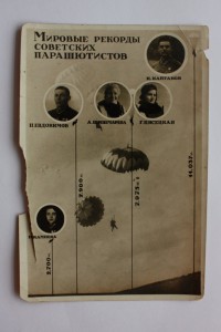 5 фото для фото-газеты.