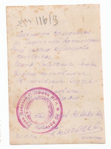 Еще три фото ГСС