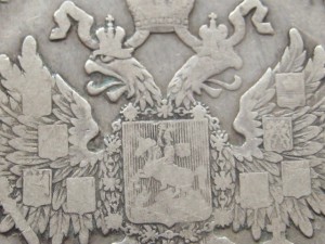 Рубль 1894