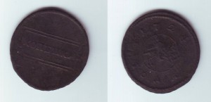 1 копейка 1724 года