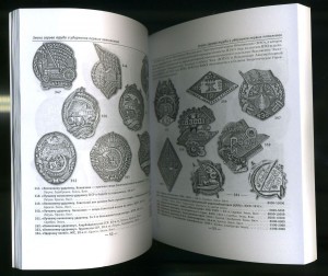 Аверc 8 книга