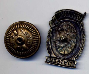 Отличный путеец