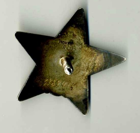 КЗ 3782414 бормашина