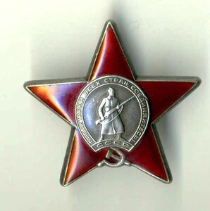 КЗ 3782414 бормашина