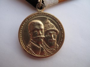 300 лет дому Романовых на родной колодке