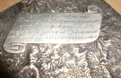 Портсигар Самородок Серебро 916 пр.