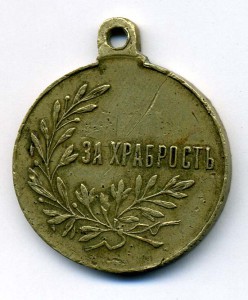 ХРАБРОСТЬ частник (4)