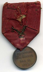 Коронация А-3 КОЛОДКА.