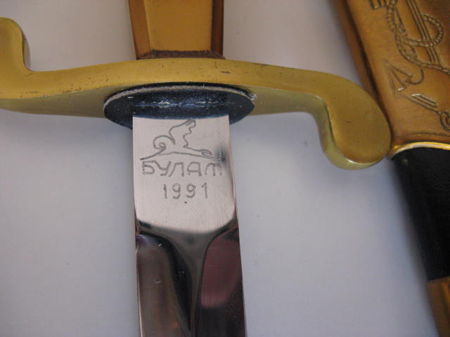 ВМФ Булат 1991 г. (обвес) Жесткий люкс!