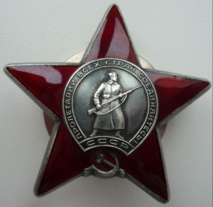 Комплект за Афганистан.