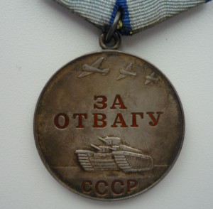 Комплект за Афганистан.