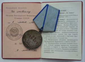 Комплект за Афганистан.