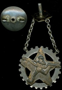 СПОРТ--ЦИК СССР ГТО (в серебре,контррельеф)