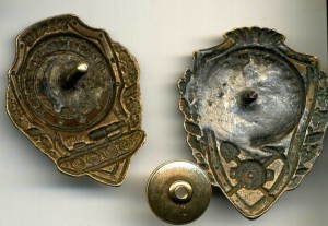 Танкист , Сапер