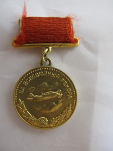 ЗА ВСЕСОЮЗНЫЙ РЕКОРД