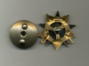 ОВ 1 № 309403 , клеймо в две строки