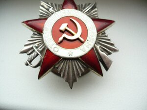 ОВ 2-ст. № 46572