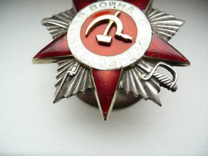 ОВ 2-ст. № 46572