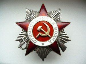 ОВ 2-ст. № 46572