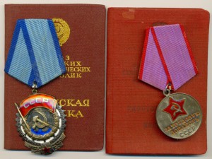 ТКЗ№194205+ТД надокументах