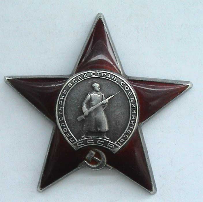 Кр Звезда N 1216ххх