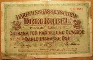 3 Рубля Ostbank,1916.Для Польши,Литвы,Латвии. S963912