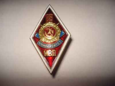 Университет  МВД                                      ( 89 )