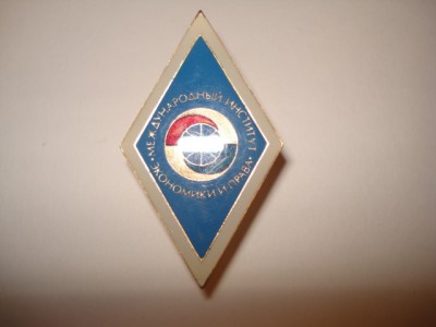 Международный институт Экономики и Права              ( 93 )