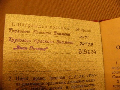 (ТКЗ 31т.+ТКЗ 70т+ЗП 319т)+добл. труд +германия+металл.юга+