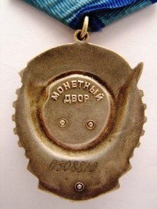 ткз № 0508810
