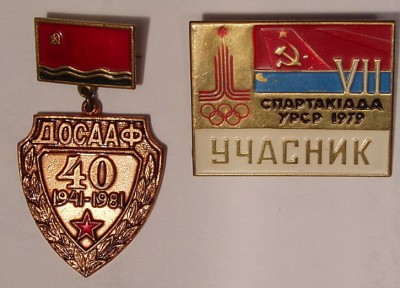 Спорт 38