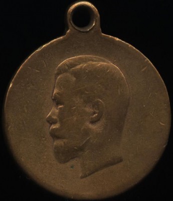 За особые воинские заслуги.