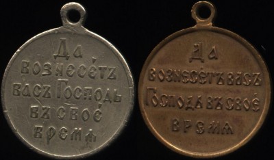 Русско-японская война 1904-1905. Частники.