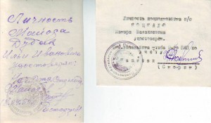 Фото по 80р. Цена снижена. :)