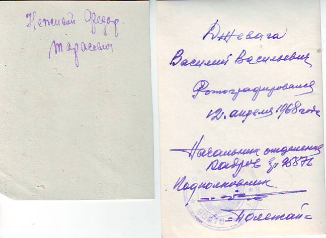 Фото по 80р. Цена снижена. :)