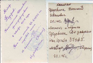 Фото по 80р. Цена снижена. :)